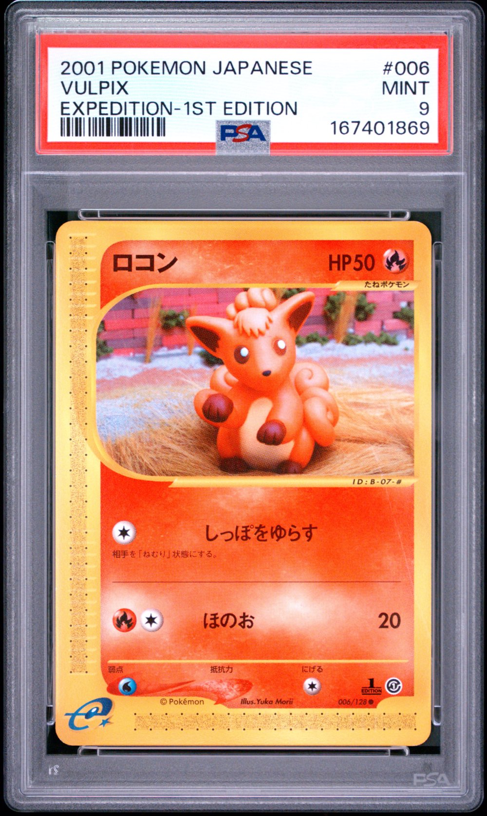 2001 Vulpix 1st Edition - Pokémon Pokémon Expedition PSA 9 MINT